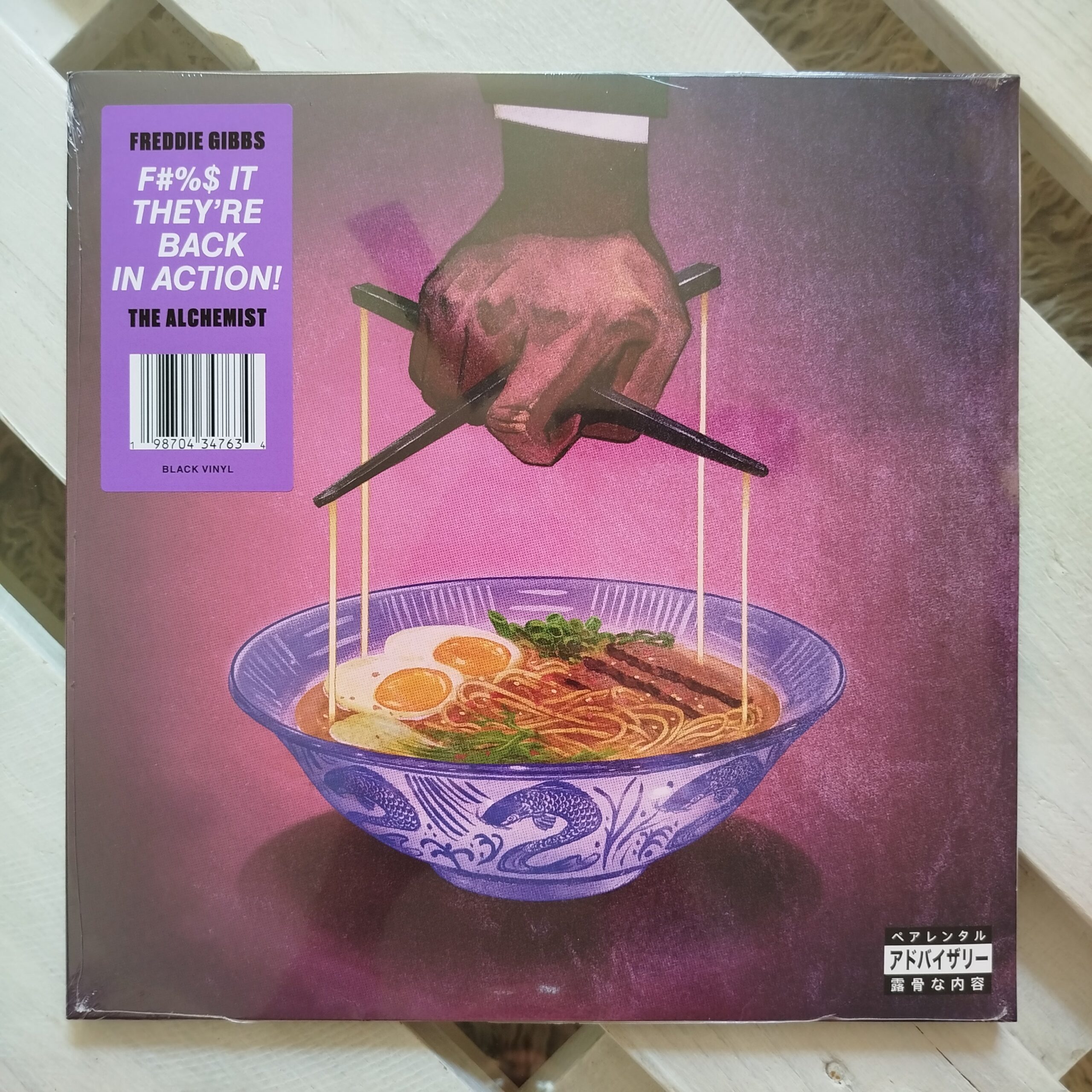 Freddie Gibbs - Alfredo 2 (LP)